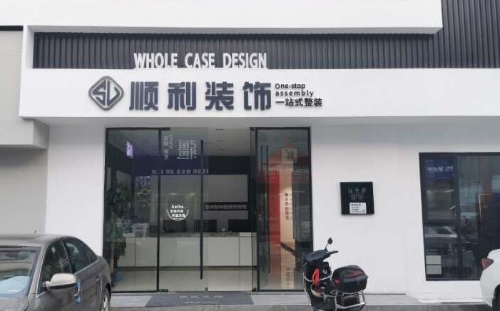 红河州绿春装修公司