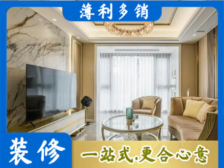 红河州绿春装修公司49.jpg