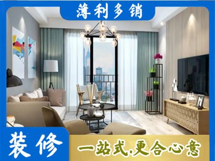 红河州绿春装修公司44.jpg