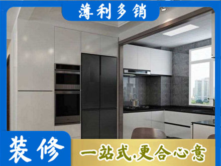 红河州绿春装修队
