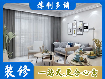 红河州绿春装修公司40.jpg
