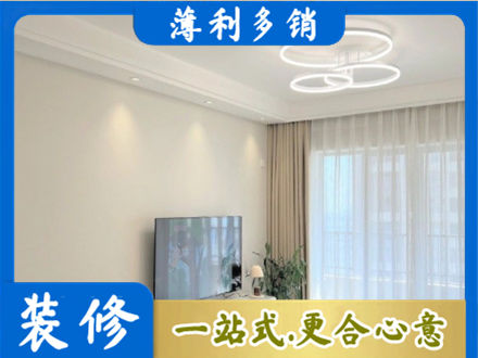 红河州绿春装修公司39.jpg