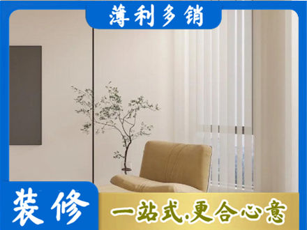 红河州绿春装修公司38.jpg