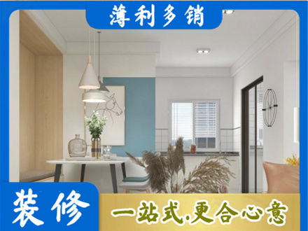 红河州绿春装修公司35.jpg
