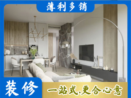 红河州绿春客厅地板装修