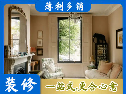 红河州绿春客厅整装