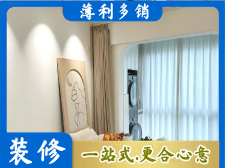 红河州绿春阳台装修