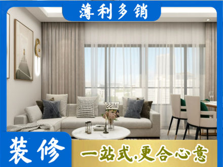 红河州绿春装修价格