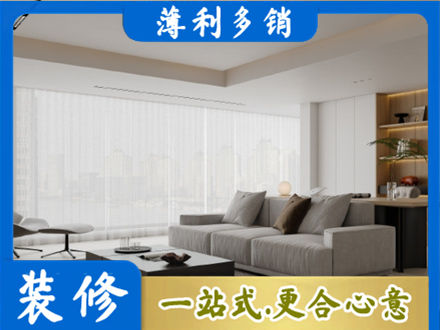 红河州绿春大客厅装修