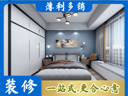 红河州绿春次卧装修