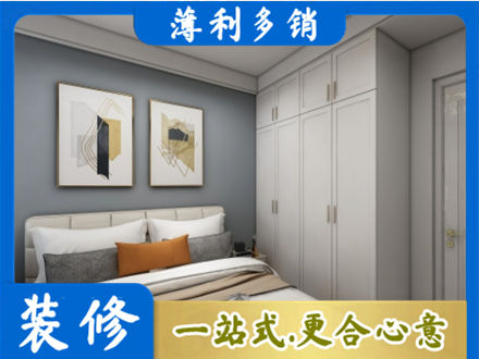 红河州绿春主卧装修