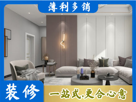 红河州绿春客厅装修
