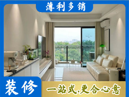 红河州绿春现代装修