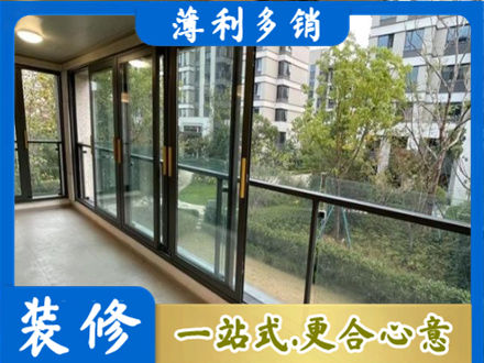 红河州绿春阳台封窗