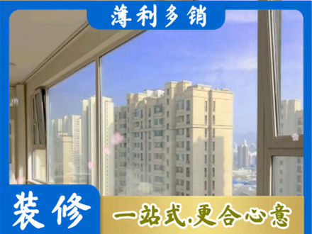红河州绿春阳台封窗1.jpg