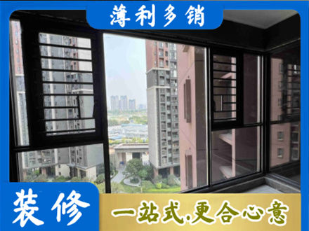 红河州绿春阳台封窗2.jpg