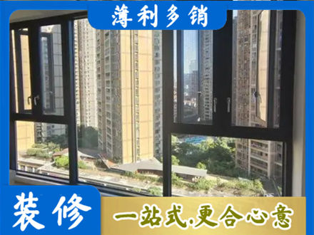 红河州绿春阳台推拉窗