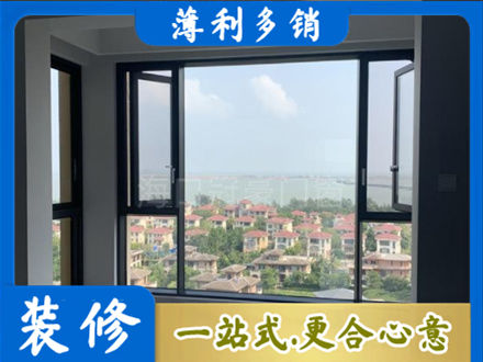 红河州绿春门窗装修