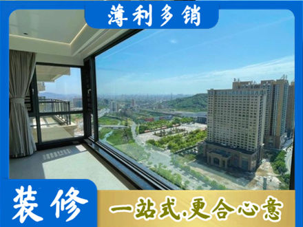 红河州绿春阳台封窗价格