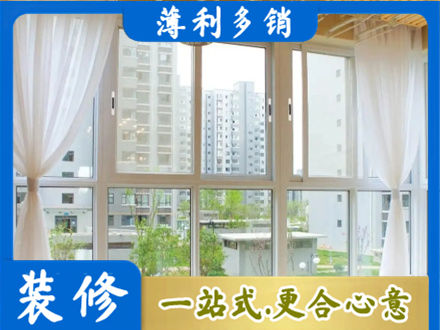 红河州绿春阳台封窗装修
