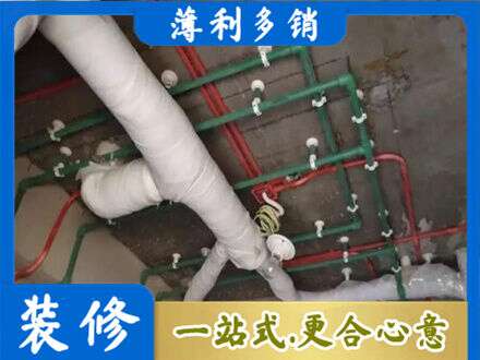 红河州绿春厨房水电改造