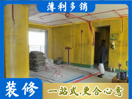 红河州绿春全屋水电改造