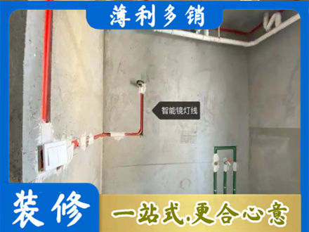 红河州绿春浴室水电安装