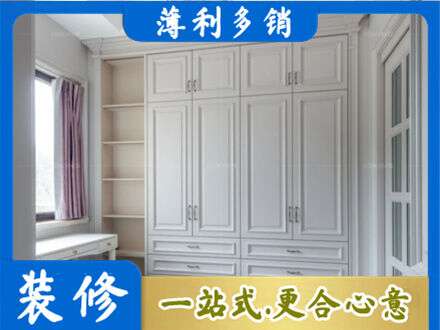 红河州绿春衣柜定制