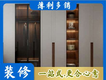 红河州绿春专业衣帽间柜子定制