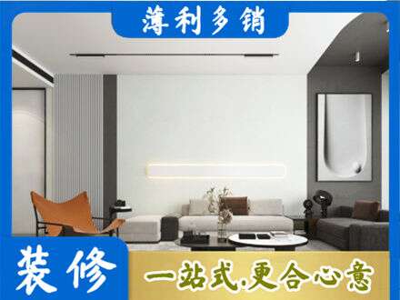 红河州绿春客厅刷漆
