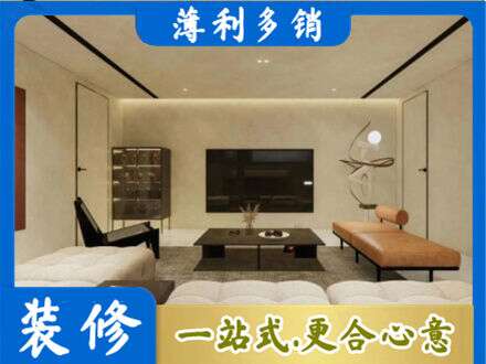 红河州绿春全屋刷漆