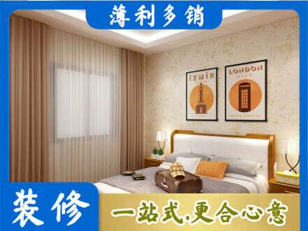 红河州绿春卧室刷漆