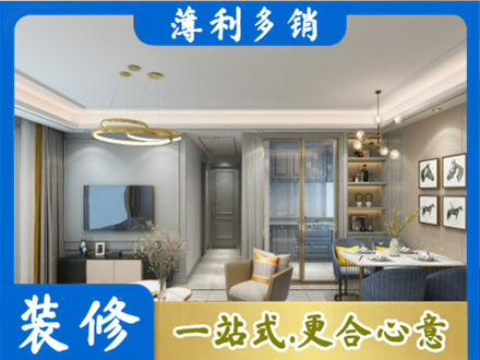 红河州绿春装修公司19.jpg