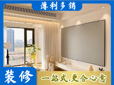 红河州绿春装修公司11.jpg