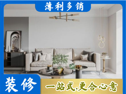 红河州绿春客厅装修案例