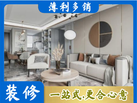 红河州绿春全屋装修案例
