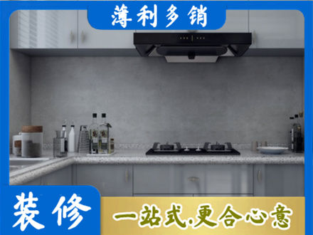 红河州绿春厨房家具定制