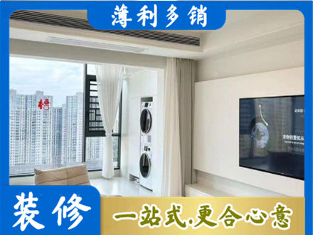 红河州绿春装修公司12.jpg